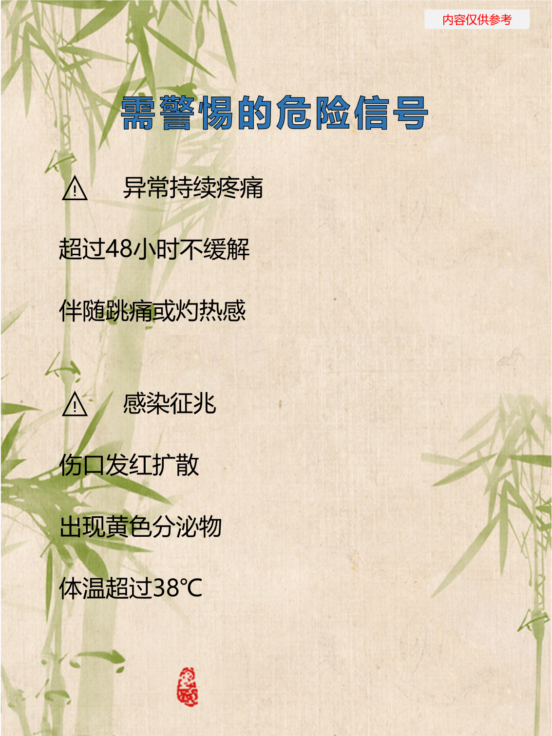 足球欧歌巴黎圣曼vs多特蒙德-九游体育