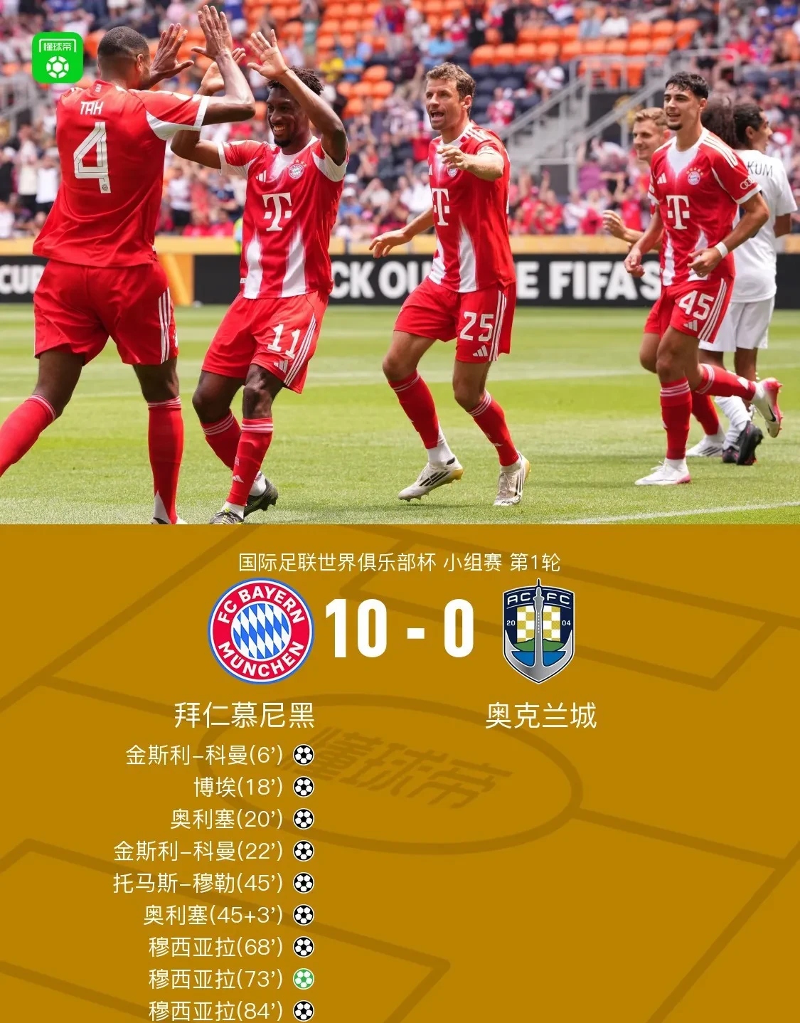 包含欧超杯倒计时；新奥尔良鹈鹕集结日主帅复盘；细节引发关注；话题不断；心理建设被强调的词条-九游体育