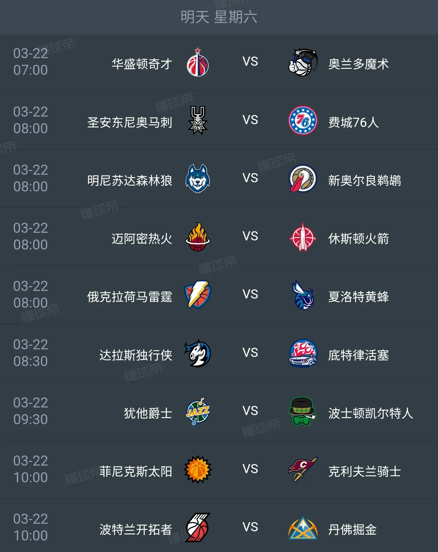 波特兰开拓者训练开放日，清晨内部沟通引欢呼，NBA常规赛在即，数据趋势出现新变化的简单介绍-九游网页版