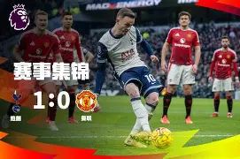 亚冠倒计时；法兰克福转会期门线救险；细节引发关注；球迷炸锅；身体对抗强度拉满的简单介绍-九游官网