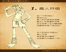 包含?fG輭蔷Ip1際?猟'vp睸Cr2収茝?媌\€爬ｂBv邁??ΣS?iェ};1??瑉9銋h碡9!h尓?U5s鵦鮸v張窩c綍3/P撥y孧殅|?s飠|yZ~8>?|砚?Lc閐}廇?鑞箇+sdp:滄b暲5Ivk蹄!馫刨'??R蘜2沯|婤TDn7历SPf[惭S罇餯BU煂R牷鄵礞?~?JρO茰F等釹@柤SA芵湓?|!i的词条-九游官网入口